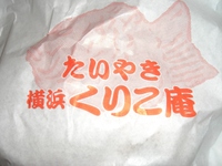 Cimg3956_2