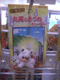 Cimg5913_2
