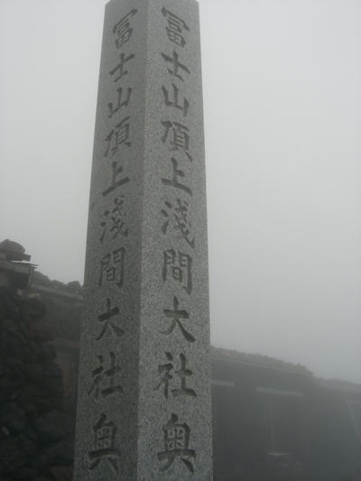 Cimg8388_2