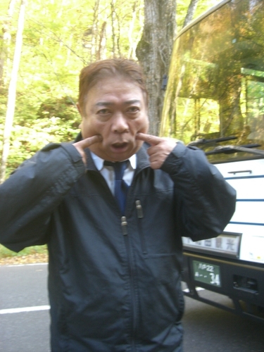 運転手さん♪
