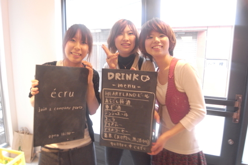 3/24 party